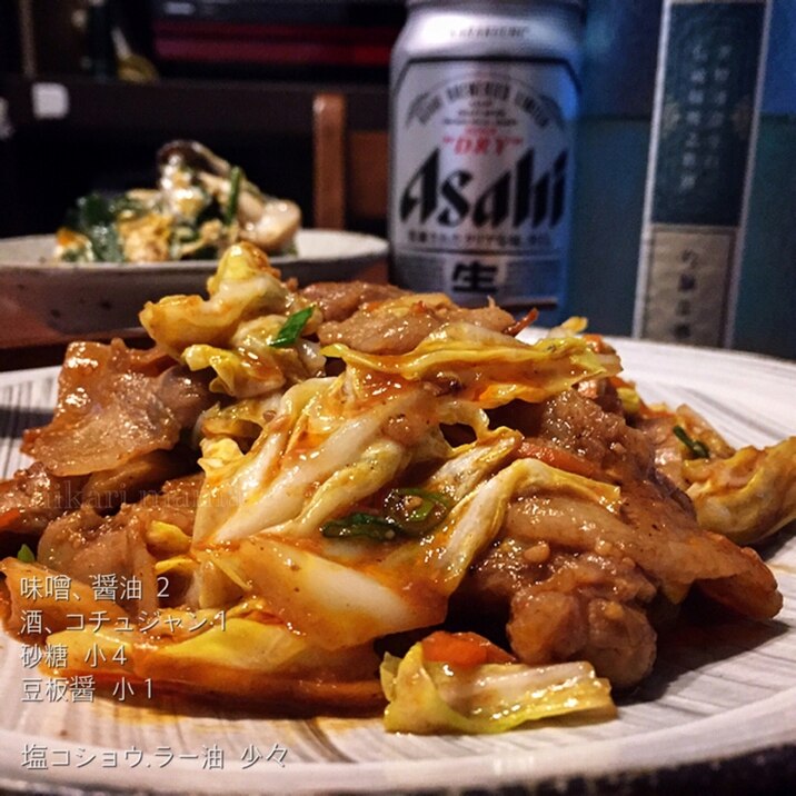 辛旨！ご飯＆お酒が進む簡単回鍋肉～♪